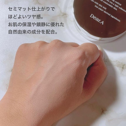 スリムフィット エバーラスティング クッション/Dear.A/クッションファンデーションを使ったクチコミ(3枚目)