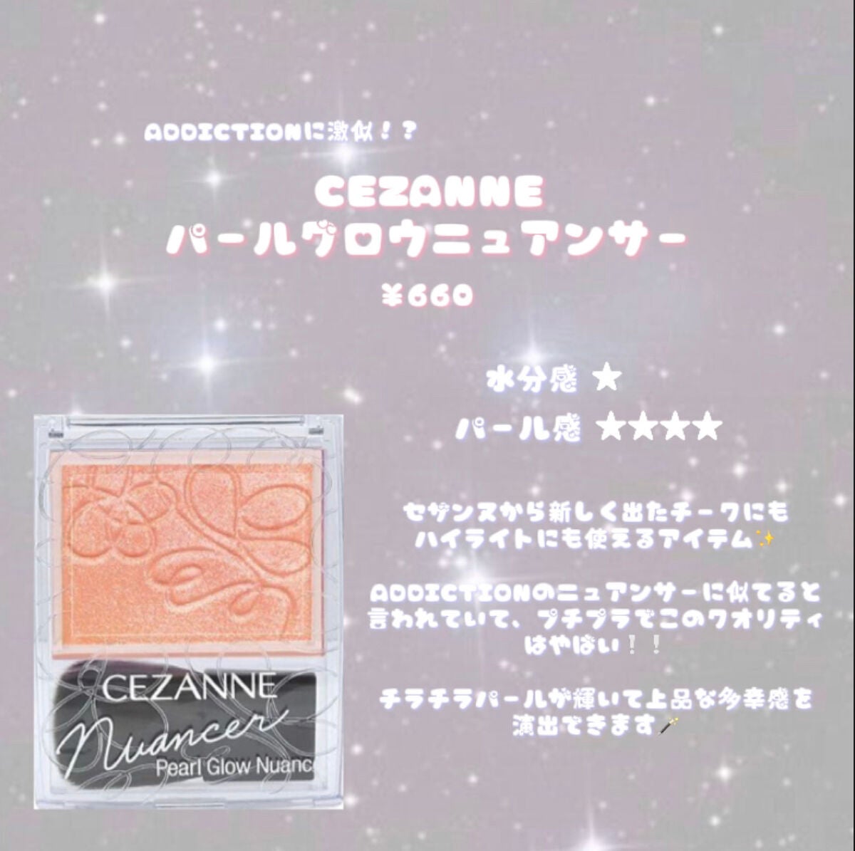 ジルスチュアート イルミネイティング セラムプライマー/JILL STUART/化粧下地を使ったクチコミ(5枚目)