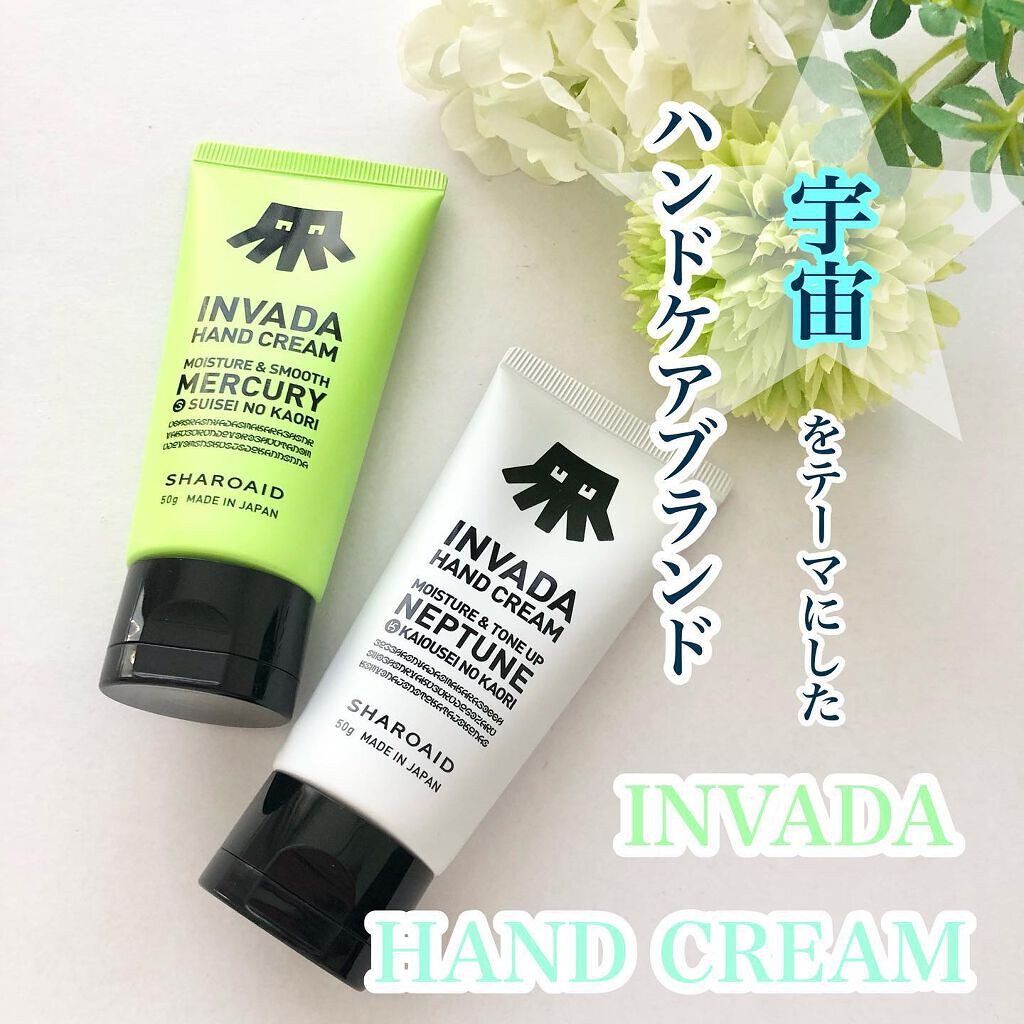 INVADA HAND CREAM NEPTUNE/INVADA/ハンドクリームを使ったクチコミ(1枚目)