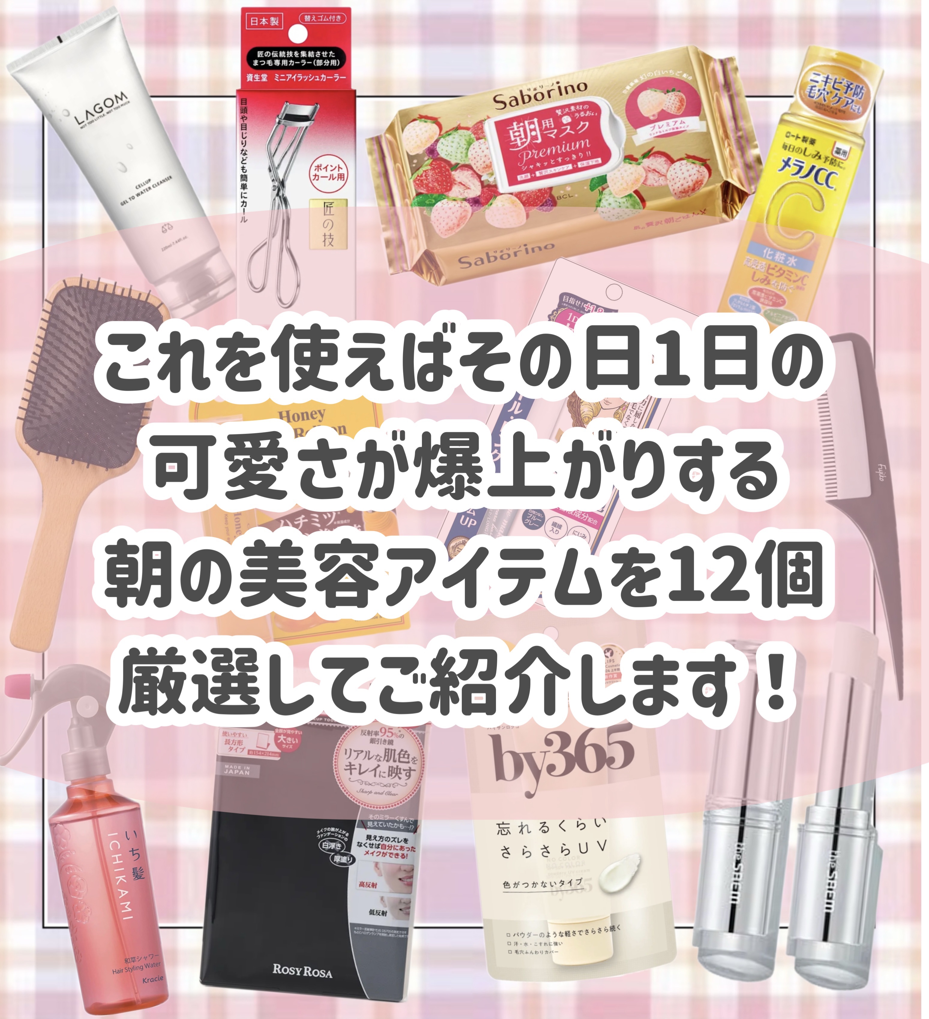 目ざまシート プレミアム 白いちご/サボリーノ/シートマスク・パックを使ったクチコミ（2枚目）