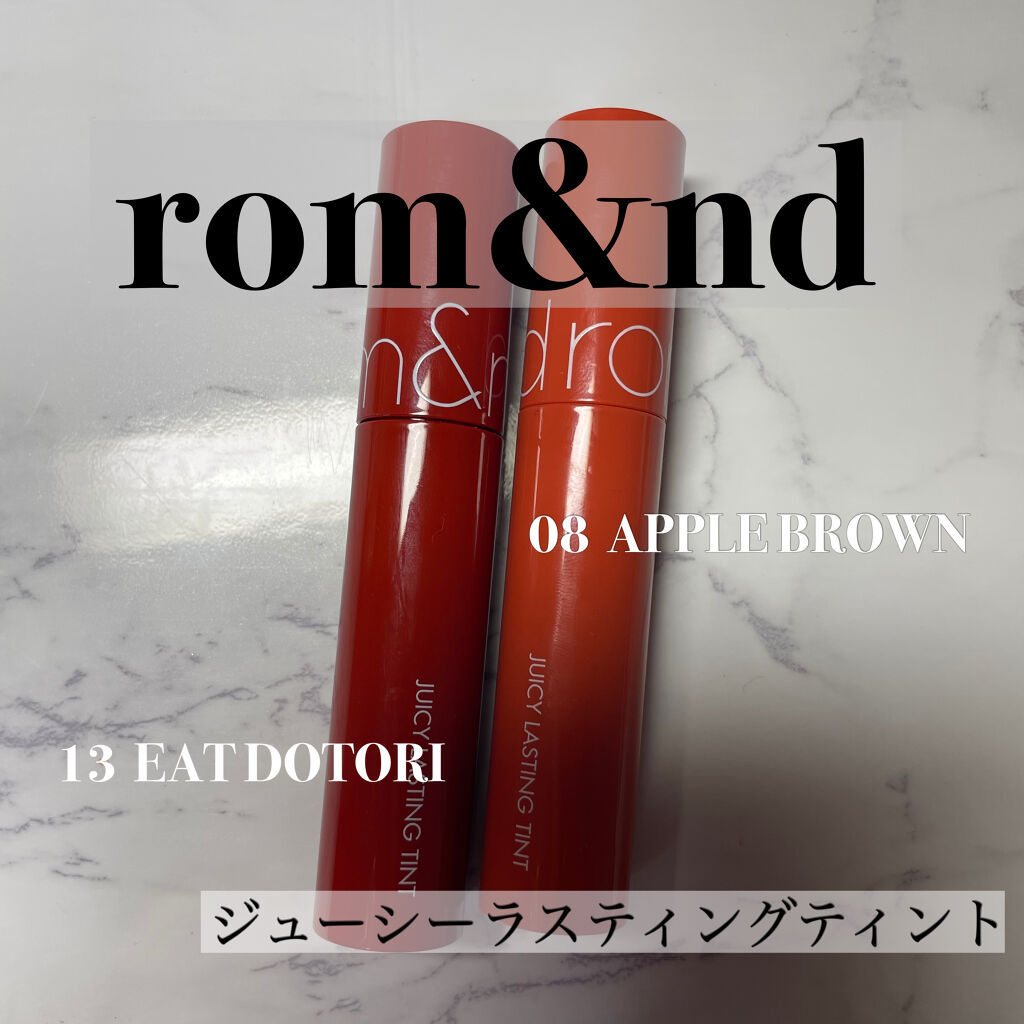 ジューシーラスティングティント/rom&nd/リップティントを使ったクチコミ（1枚目）