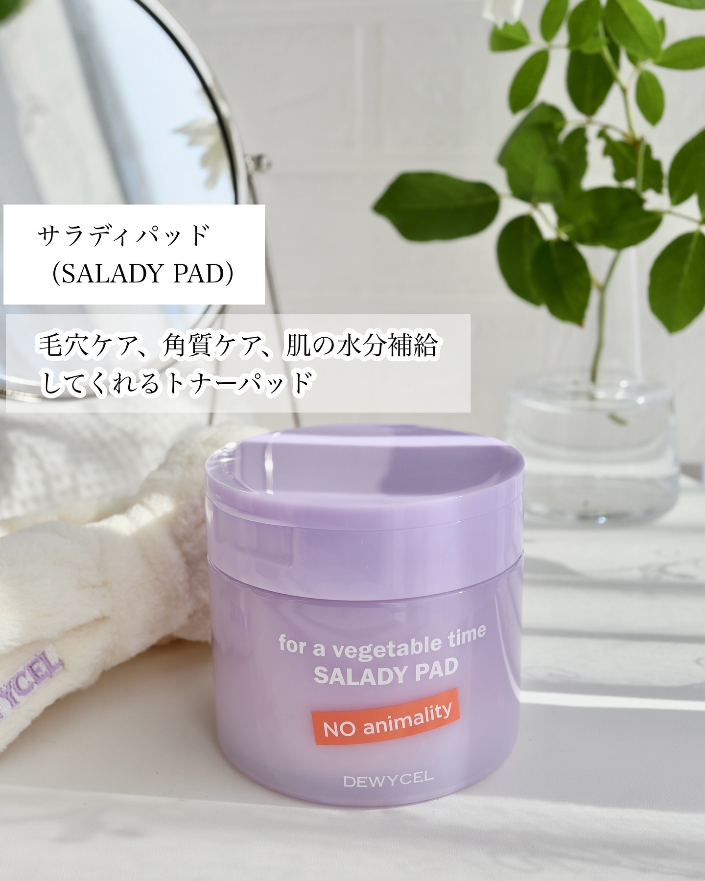 ポアーテンクリーム/DEWYCEL/化粧下地を使ったクチコミ（2枚目）