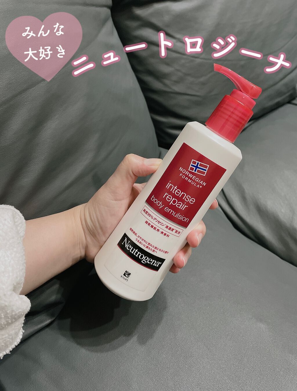 ノルウェー フォーミュラ インテンスリペア ボディ エマルジョン/Neutrogena/ボディローションを使ったクチコミ(1枚目)