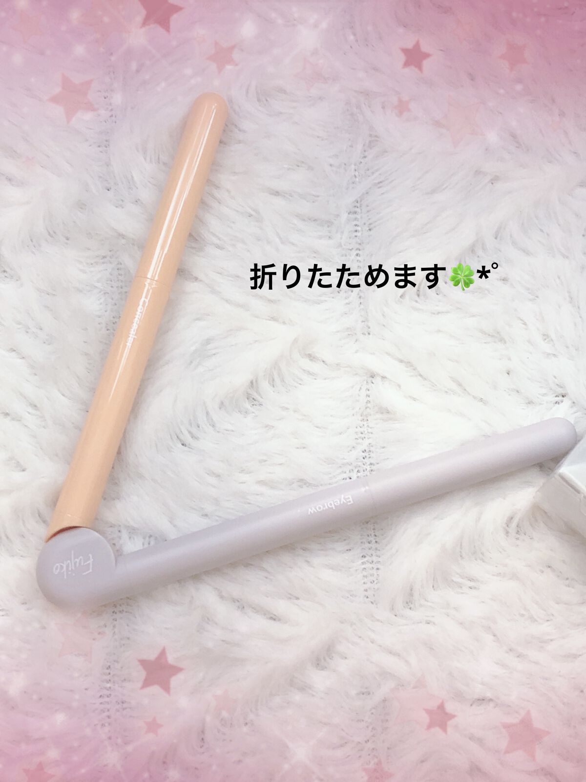 美眉アレンジャー/Fujiko/その他アイブロウを使ったクチコミ（3枚目）