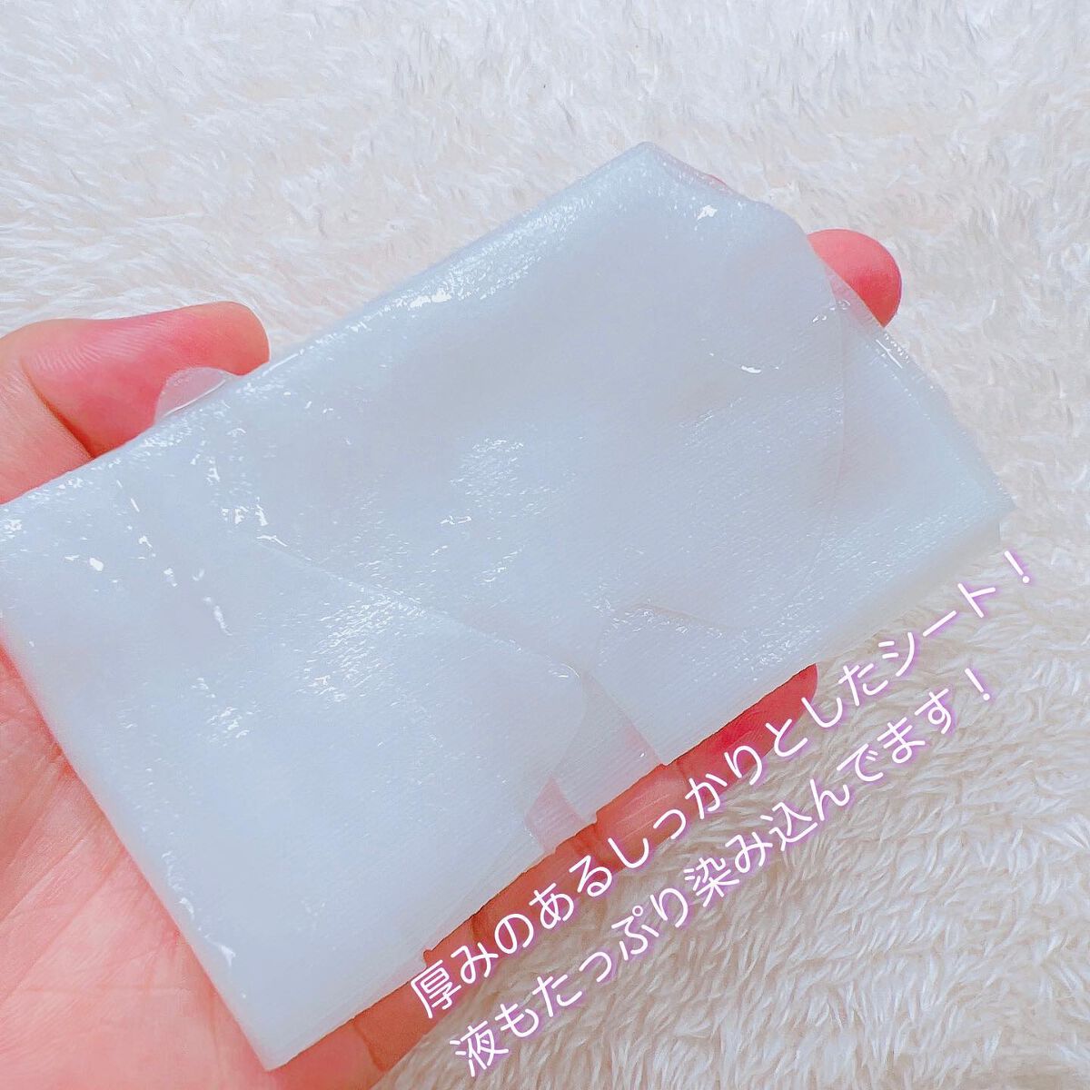 潤浸保湿 モイストリペアシートマスク/キュレル/シートマスク・パックを使ったクチコミ（2枚目）