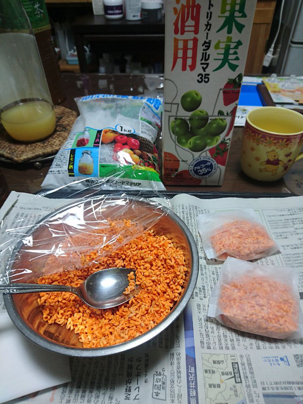 を使ったクチコミ（2枚目）