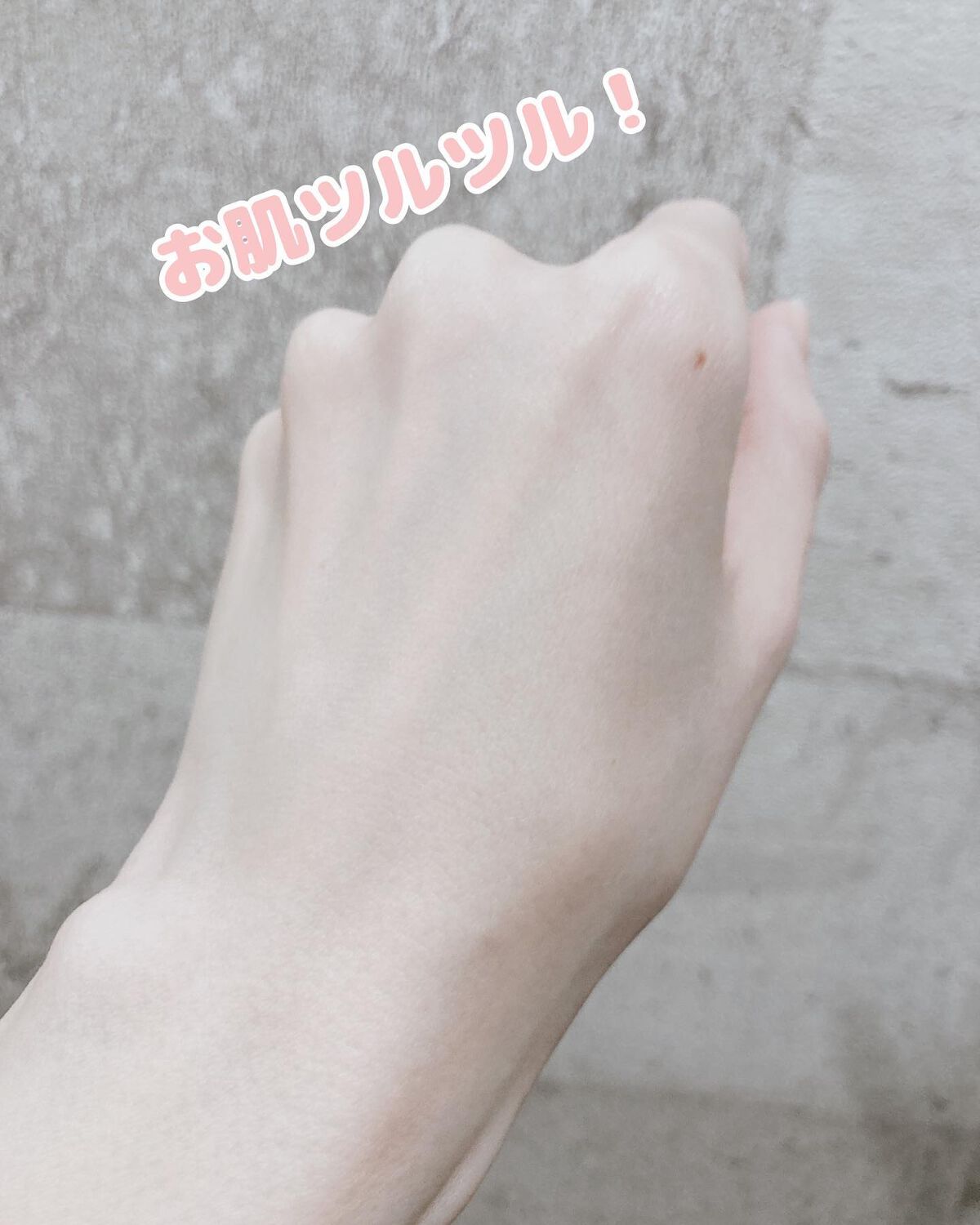 Q+Me スウィート ボム タラソ スクラブ/AGARISM/バスト・ヒップケアを使ったクチコミ(8枚目)