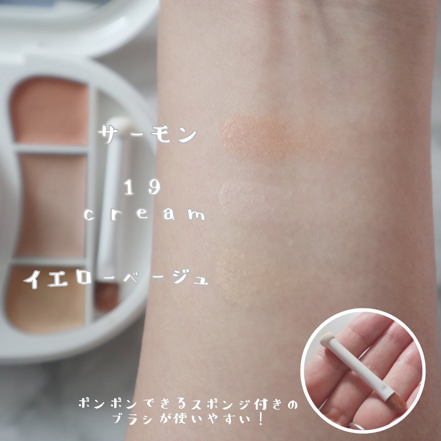 effect like finish foundation kit/vim BEAUTY/メイクアップキットを使ったクチコミ(4枚目)
