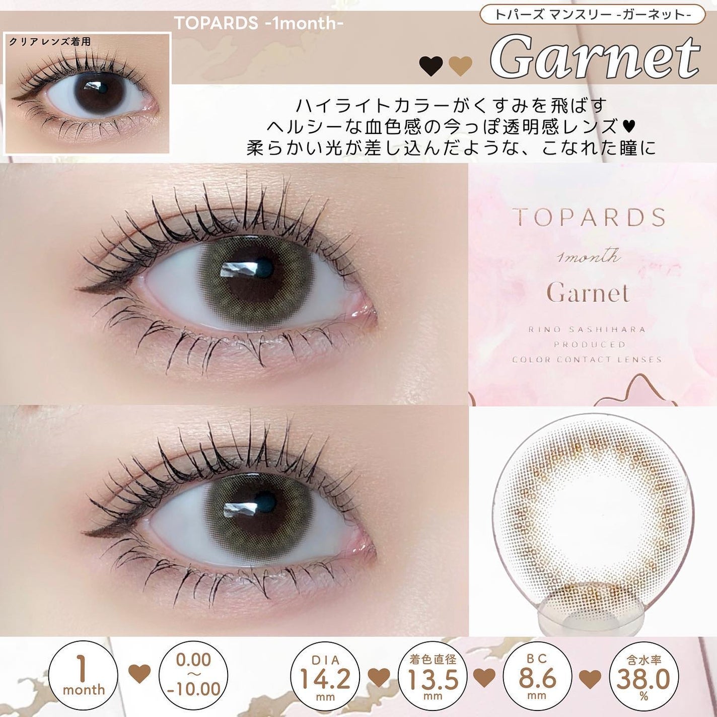 TOPARDS 1month/TOPARDS/1ヶ月(1MONTH)カラコンを使ったクチコミ(4枚目)