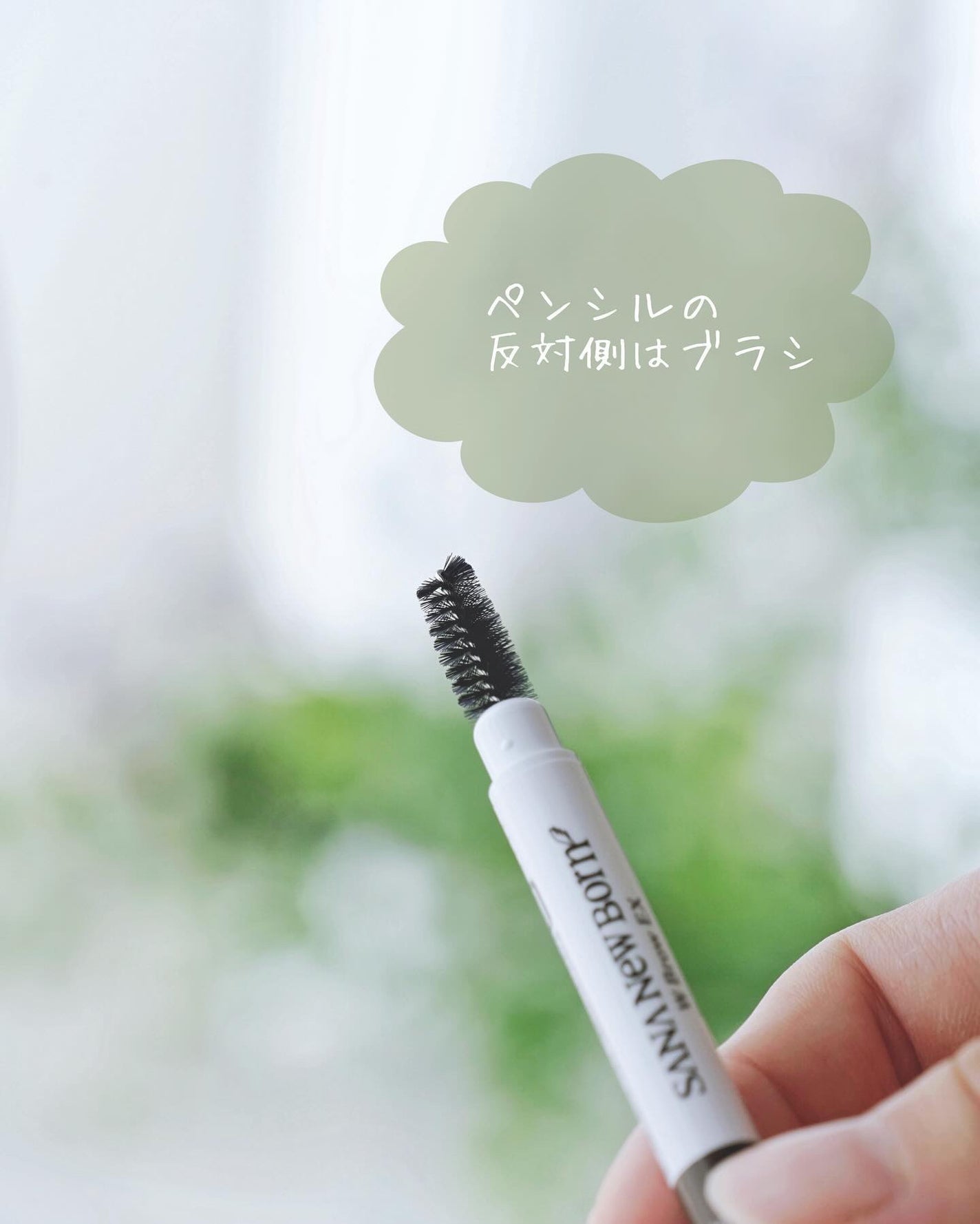 のらにゃん on LIPS 「1度使ったら手放せなくなった❣️・今日のご紹介は私のお気に入り..」(4枚目)