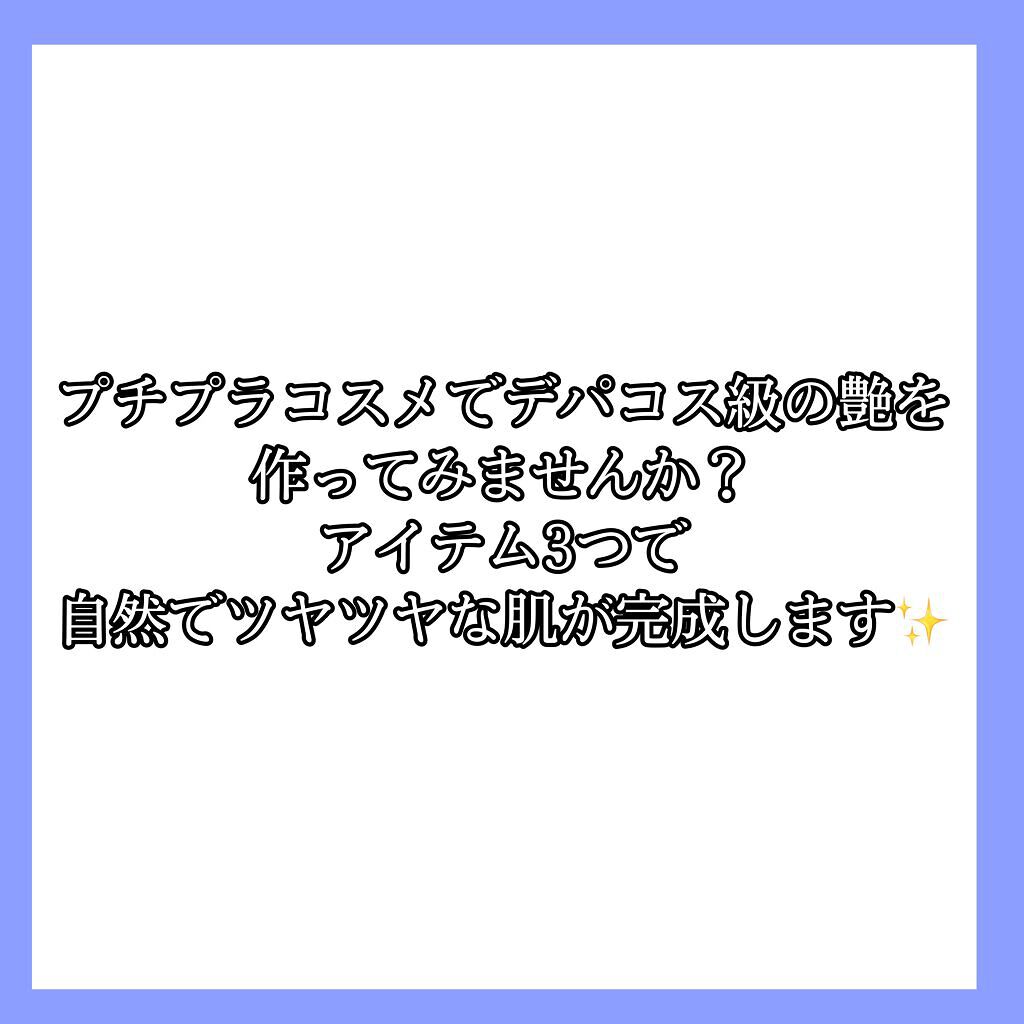 3Dパフ/セリア/パフ・スポンジを使ったクチコミ（2枚目）