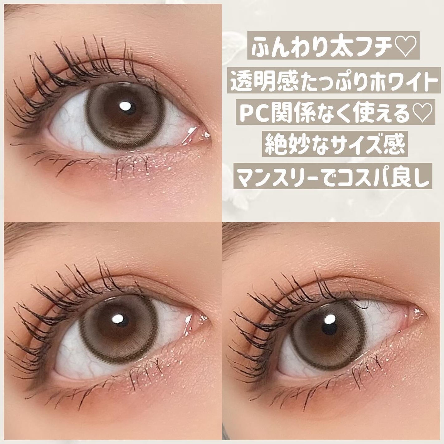 ManaðŠ on LIPS ããéå ±âããã¯ã€ãã«ã©ã³ã³ã®æä»£ãæ¥ããŒãŒãŒã£âð€ðVerit..ãïŒ3æç®ïŒ