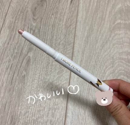 1moreペンシル スポットハイライト/b idol/スティックハイライトを使ったクチコミ(1枚目)