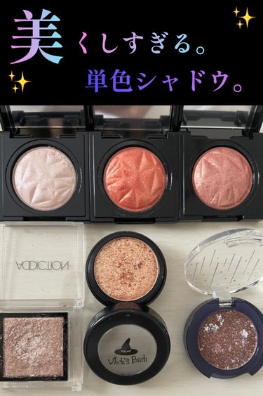 プリズム エアー シャドウ 24 MANDARIN CORAL/CLIO/シングルアイシャドウを使ったクチコミ（1枚目）