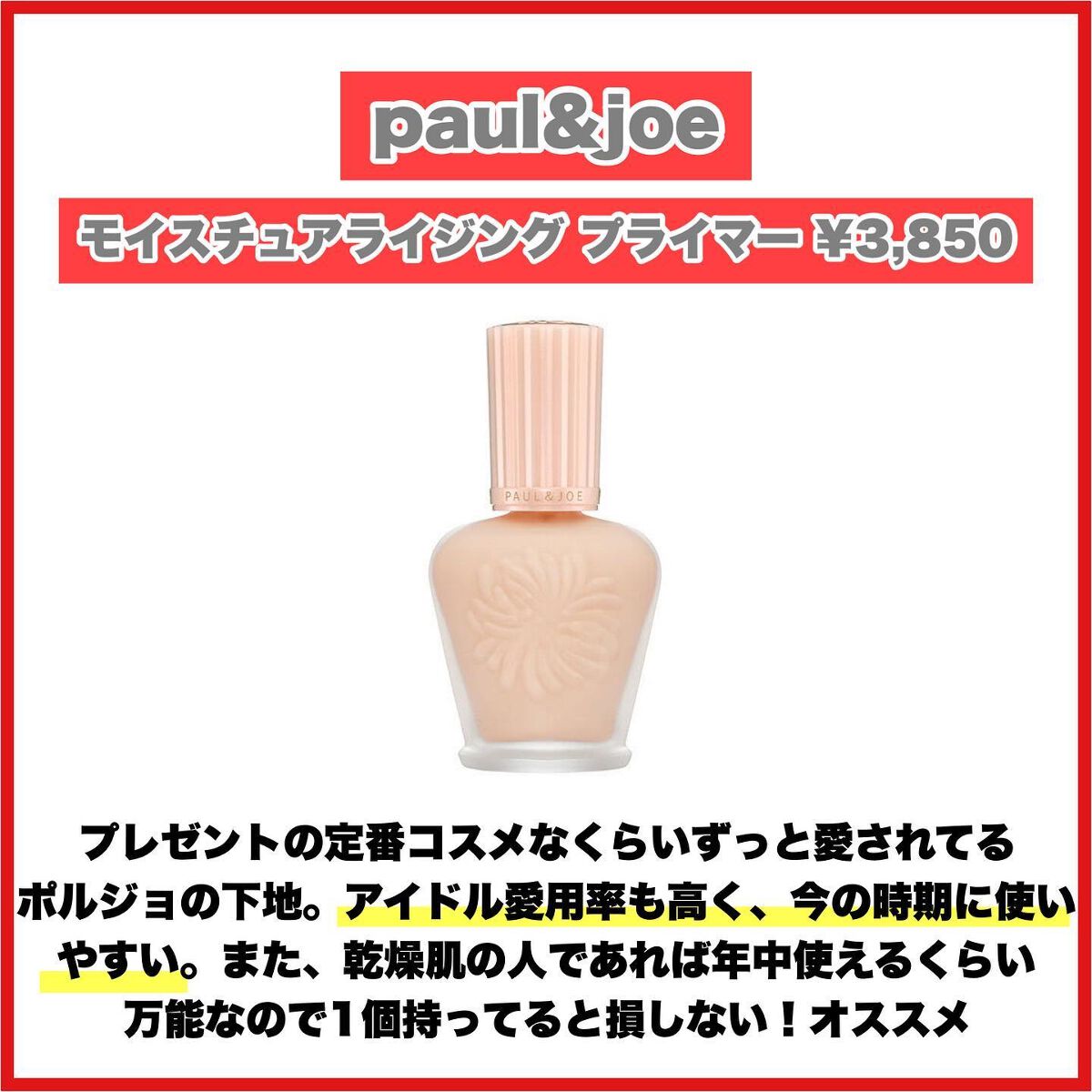 ザ・タイムR アクア/IPSA/化粧水を使ったクチコミ（3枚目）