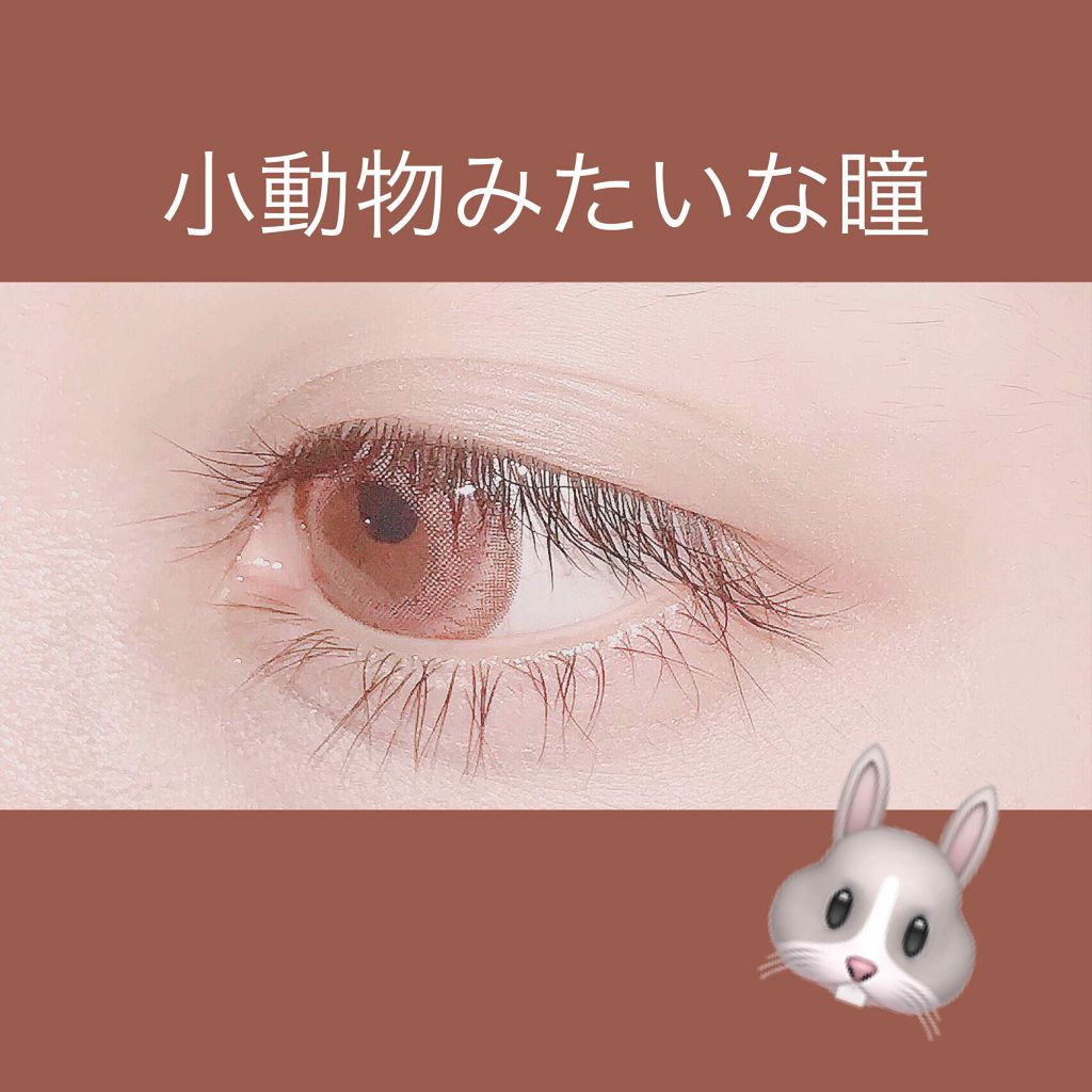 メルシェ 1month シャーベットベリー/AngelColor/１ヶ月（１MONTH）カラコンを使ったクチコミ（1枚目）