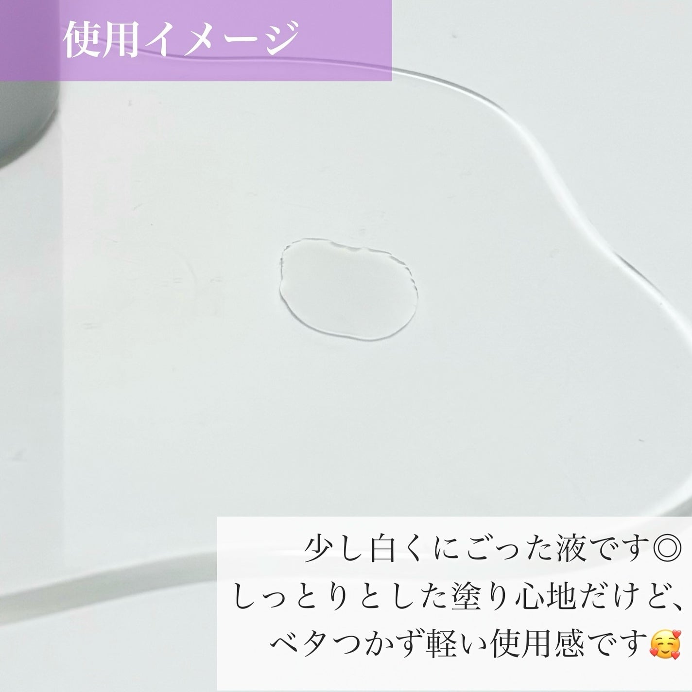 グルタチオンアンプルトナー/SKIN&LAB/化粧水を使ったクチコミ(5枚目)