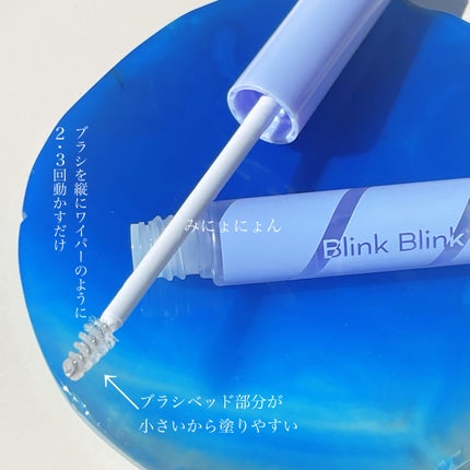 束感トップ コート/ブリンクブリンク/マスカラトップコートを使ったクチコミ(3枚目)