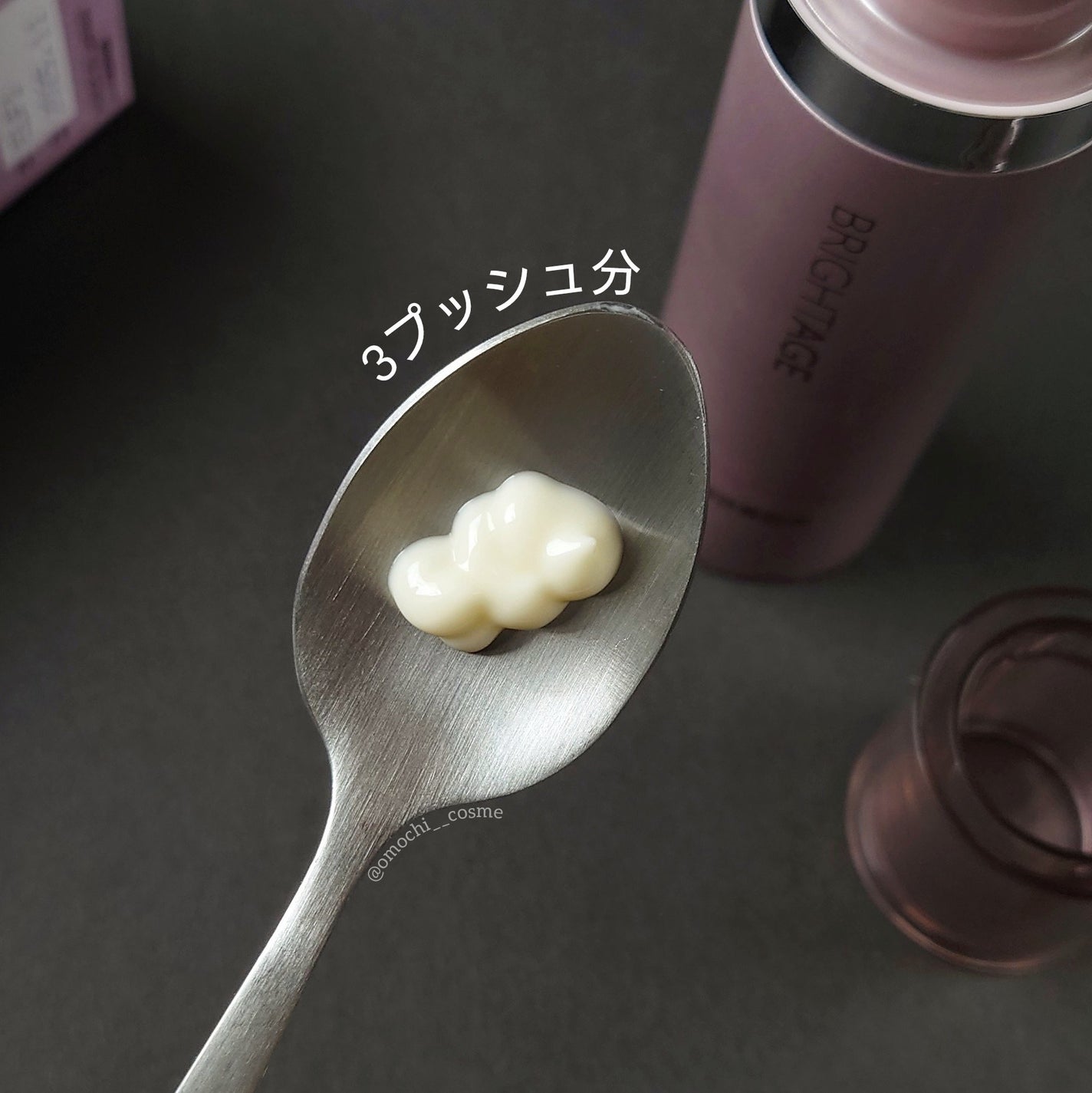 リフトホワイト パーフェクション/BRIGHTAGE/美容液を使ったクチコミ(5枚目)