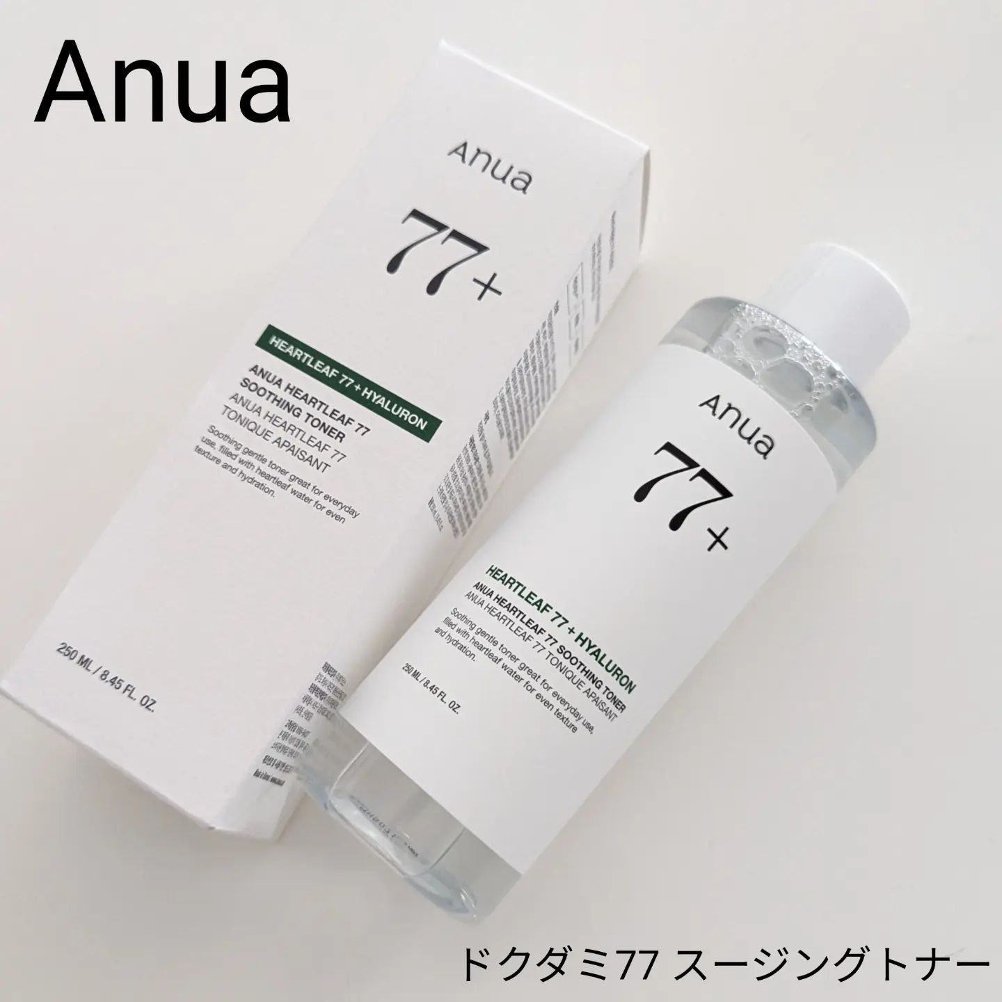 ドクダミ 70 インテンスカーミングクリーム/Anua/フェイスクリームを使ったクチコミ（2枚目）