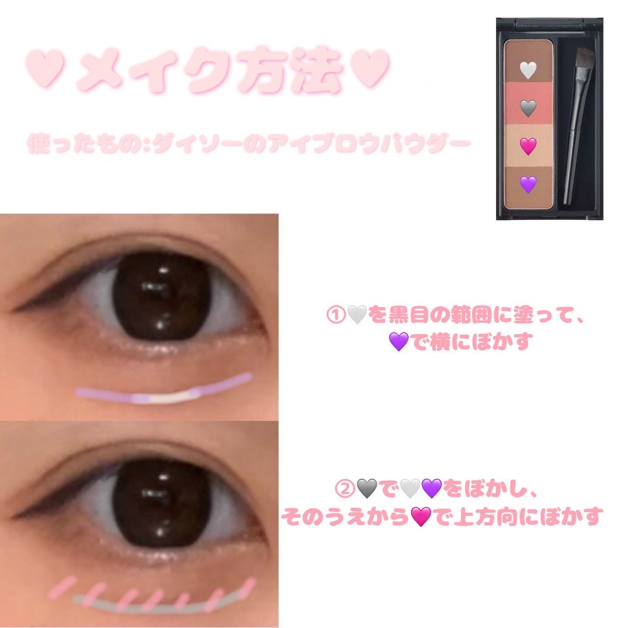 UR GLAM EYEBROW POWDER a /U R GLAM/パウダーアイブロウを使ったクチコミ(2枚目)