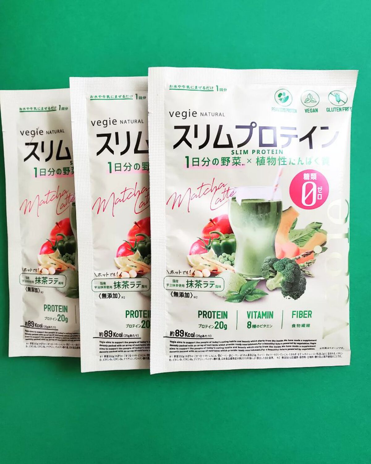 スリムプロテイン/vegie natural/ソイプロテインを使ったクチコミ(2枚目)