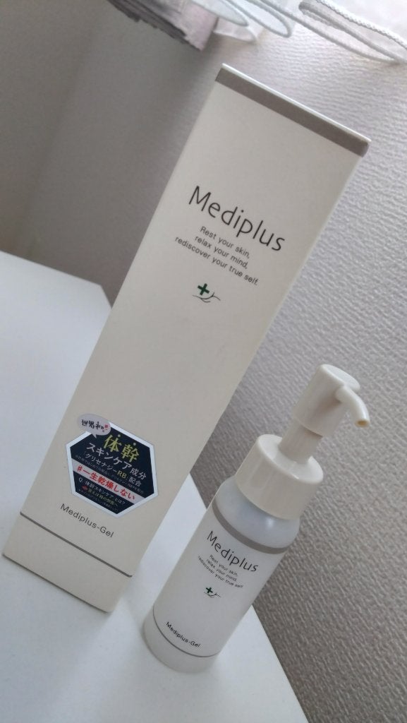 メディプラスゲル/メディプラス/オールインワン化粧品を使ったクチコミ(8枚目)