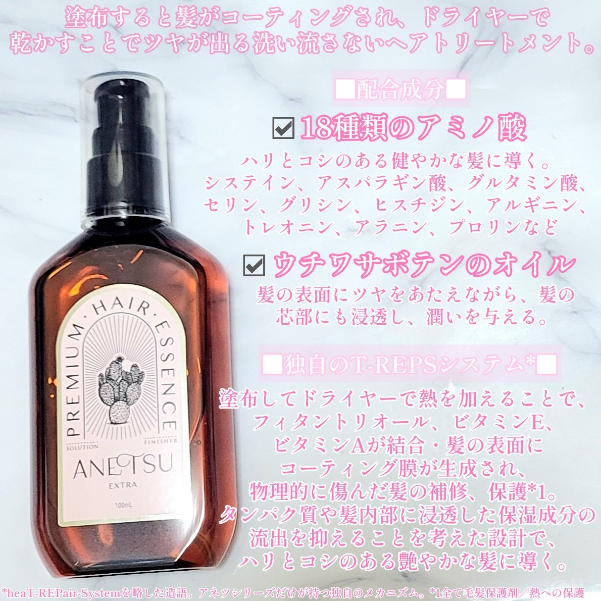 【未使用品】トリプル薬用美白　リッチトリートメントエッセンス パーリーデュー 薬用トリプル＋ワン 薬用美白 THEリッチ