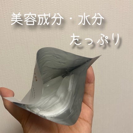 を使ったクチコミ(2枚目)