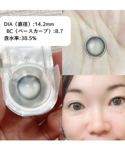 グローイサファイアブルー/OLENS/ワンデー(1DAY)カラコンを使ったクチコミ(2枚目)