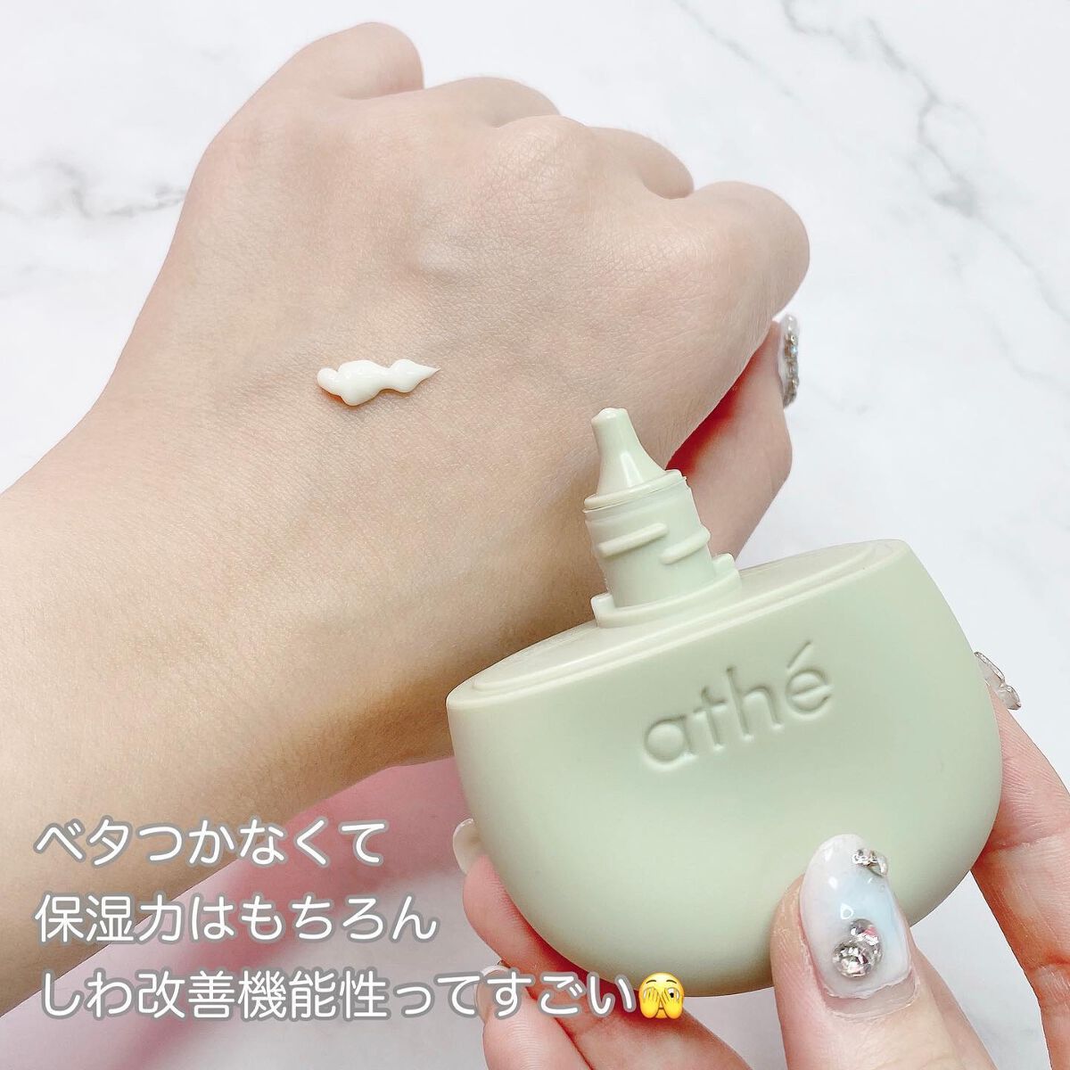オーセンティック リップ バーム/athé/口紅を使ったクチコミ(8枚目)