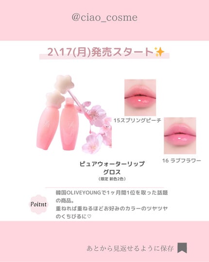を使ったクチコミ(3枚目)