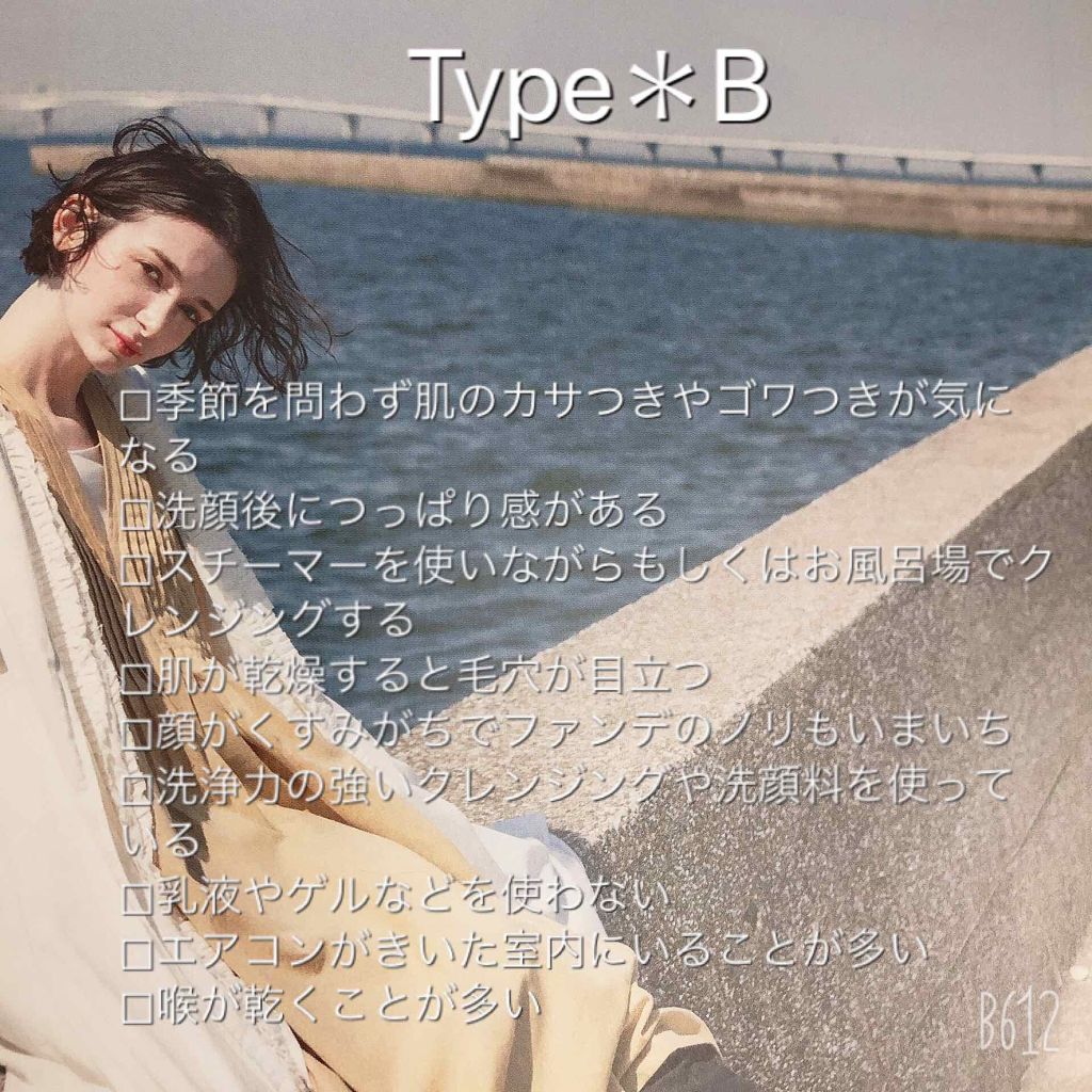 マスクジェル/草花木果/美容液を使ったクチコミ（3枚目）