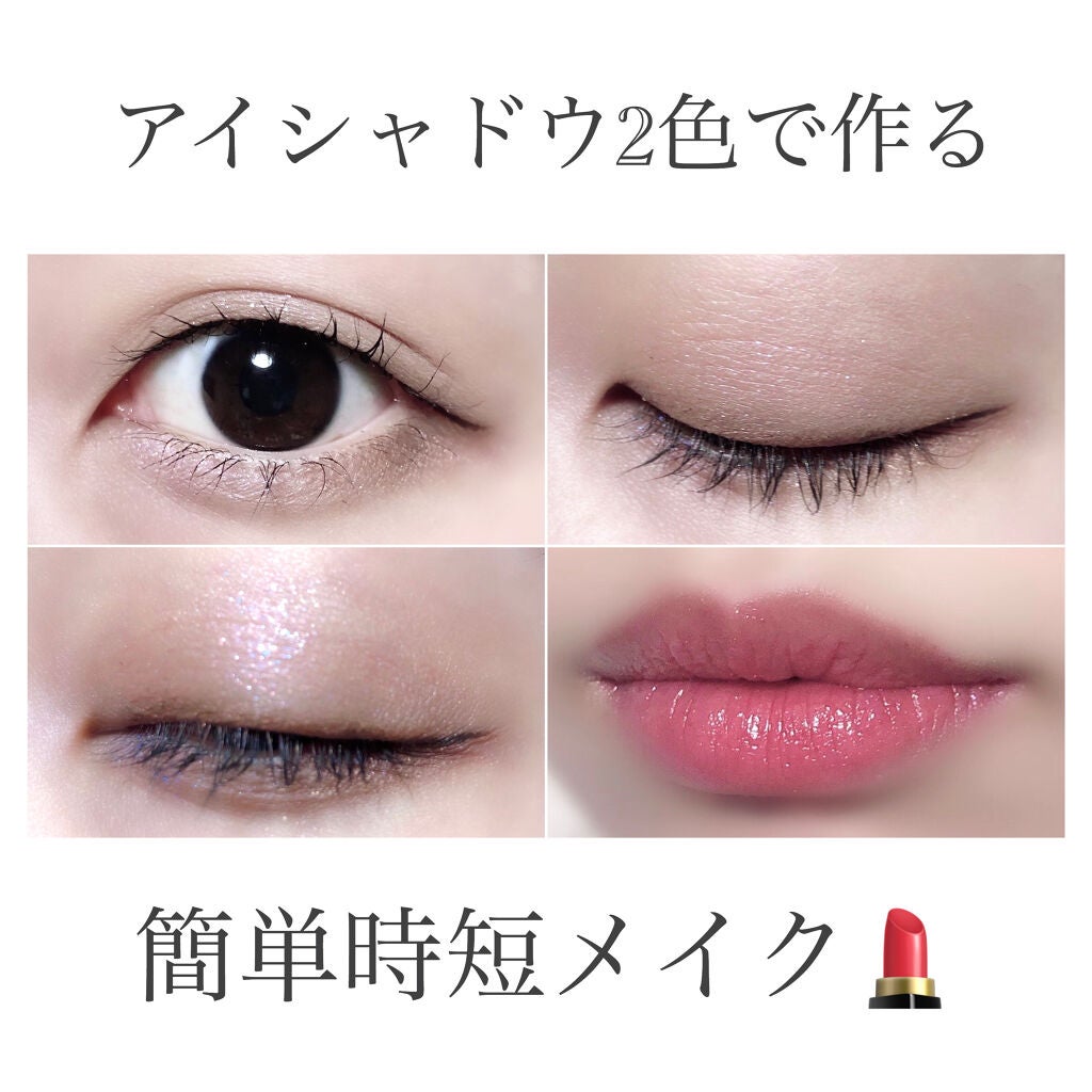 「塗るつけまつげ」ロングタイプ/デジャヴュ/マスカラを使ったクチコミ(1枚目)