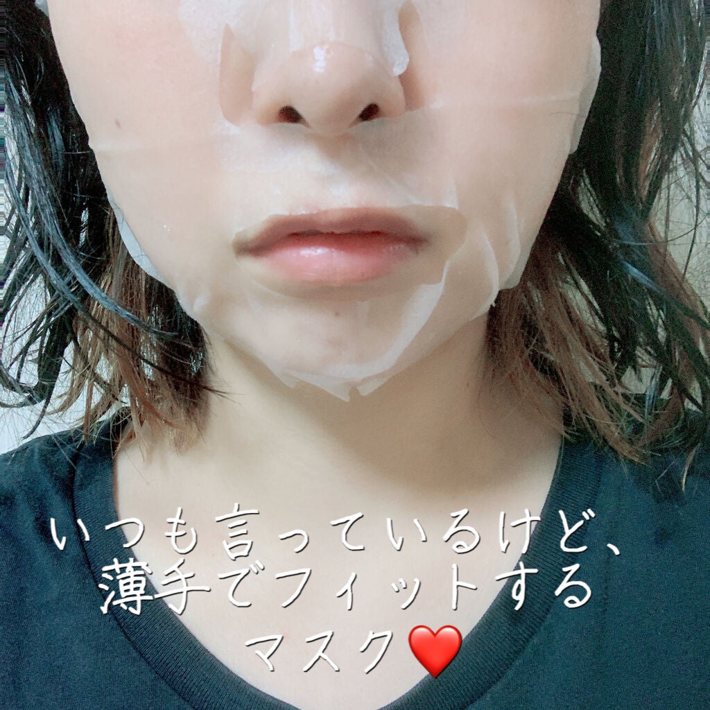 マイリアル スクイーズ マスクシート/innisfree/シートマスク・パックを使ったクチコミ(3枚目)