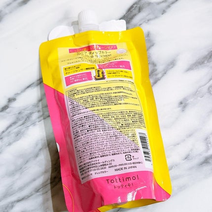 tottimo!ディップカラー/アイケイ/ヘアカラーを使ったクチコミ(2枚目)