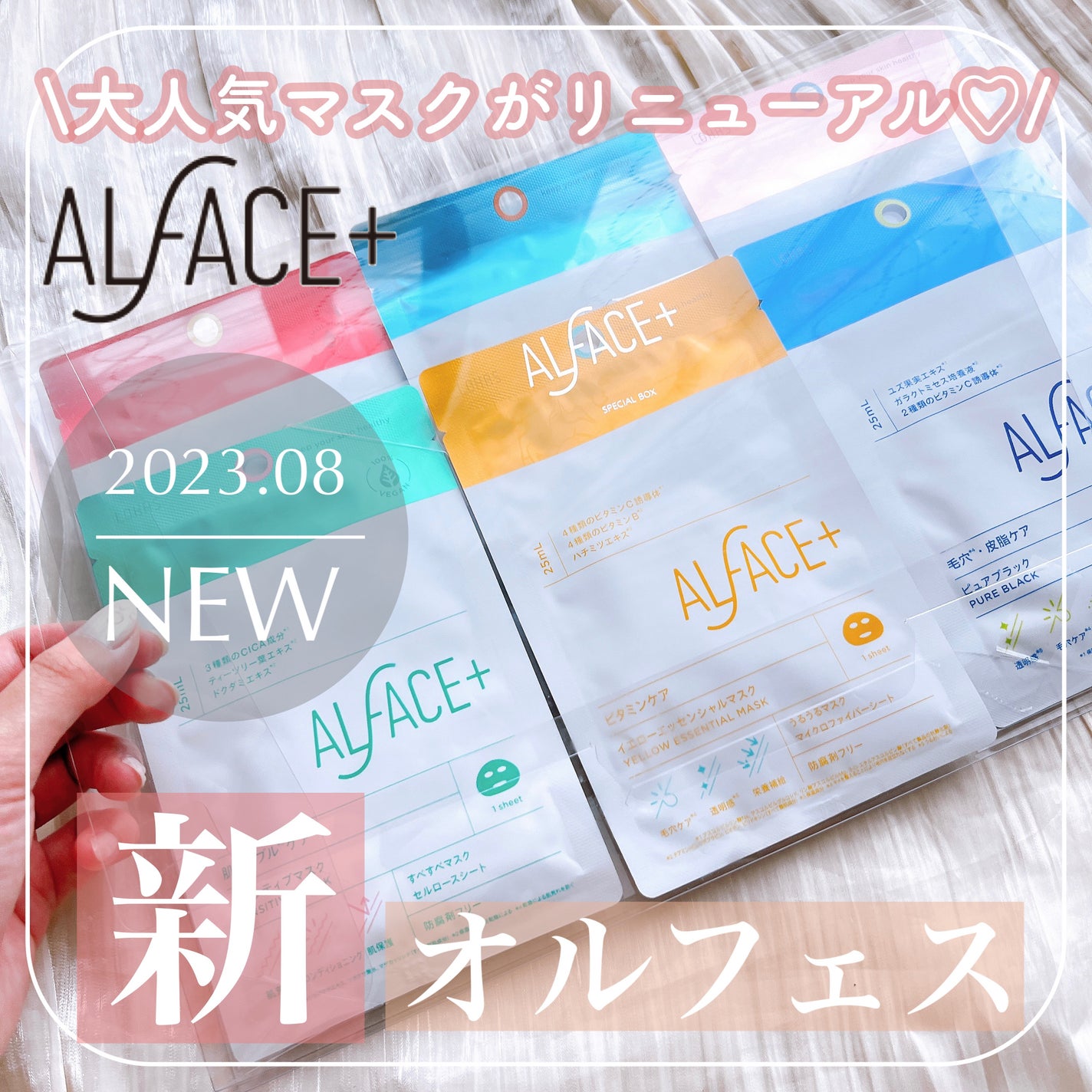 ピュアブラック アクアモイスチャー シートマスク/ALFACE+/シートマスク・パックを使ったクチコミ(1枚目)