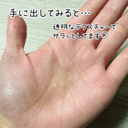 リペア オイル イン ミスト/ナノアミノ/ミスト状化粧水を使ったクチコミ(4枚目)