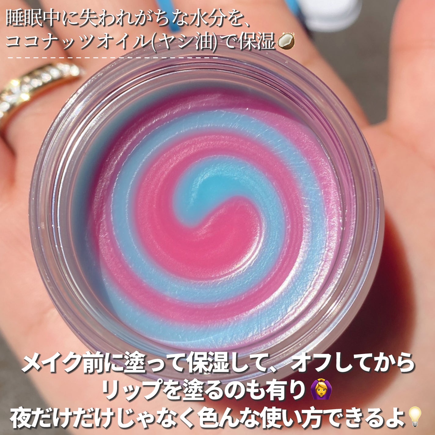 リップスリーピングマスク/LANEIGE/リップバームを使ったクチコミ(3枚目)