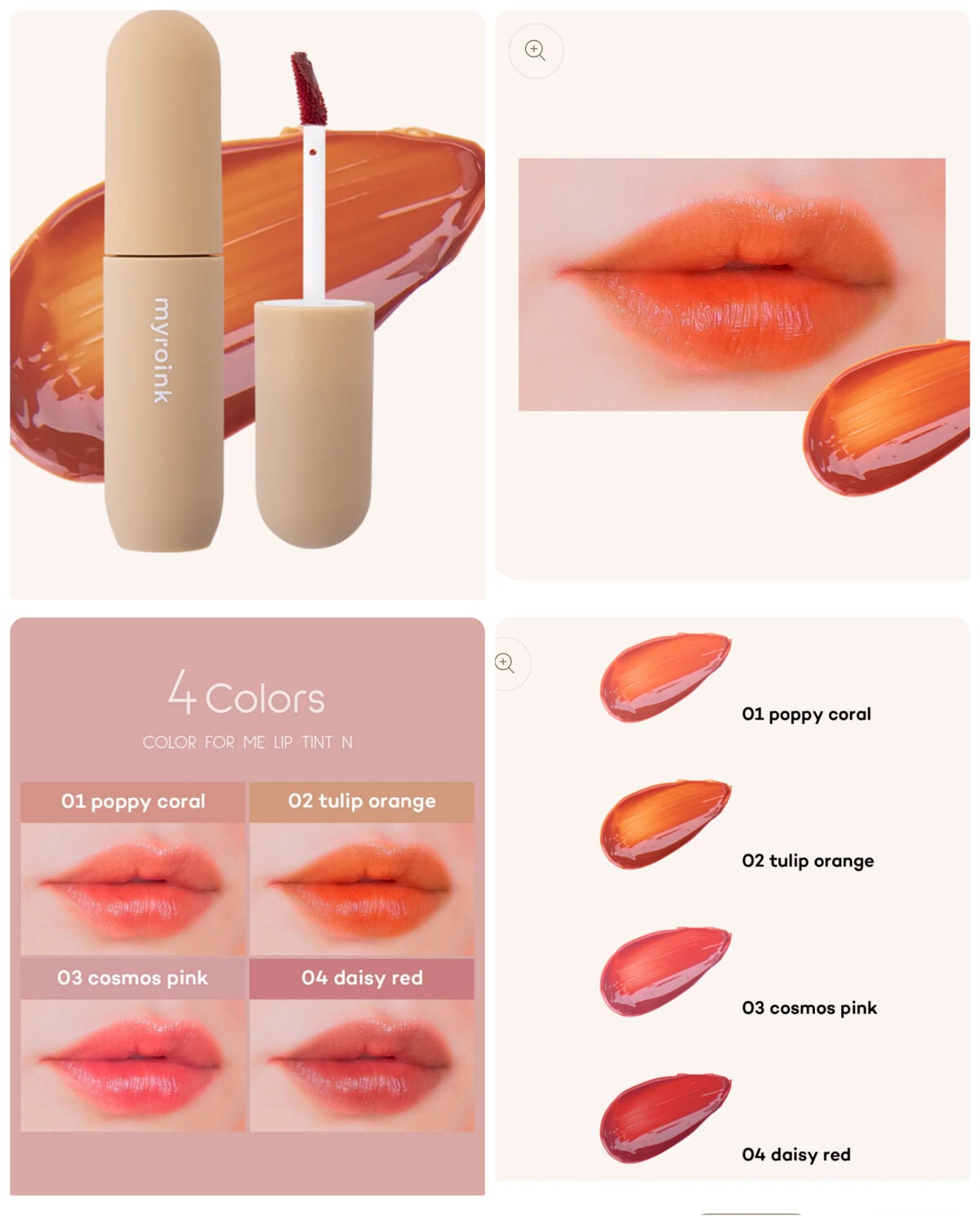 カラーフォーミーリップティント/myroink/リップティントを使ったクチコミ(2枚目)