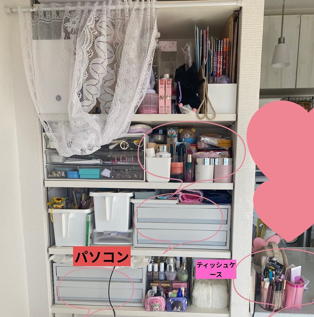 ぷぅぴぃ《紫コス部💜💗》 on LIPS 「#Myコスメ収納パート④私のコスメ大掃除が続きます笑いつになっ..」(8枚目)