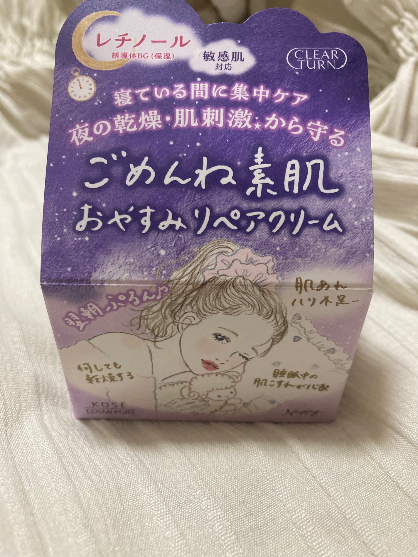 ã¯ãªã¢ã¿ãŒã³ ããããçŽ è ãããã¿ãªãã¢ã¯ãªãŒã /ã¯ãªã¢ã¿ãŒã³/ãã§ã€ã¹ã¯ãªãŒã ã䜿ã£ãã¯ãã³ãïŒ1æç®ïŒ