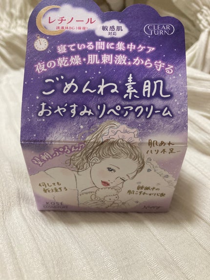 ã¯ãªã¢ã¿ãŒã³ ããããçŽ è ãããã¿ãªãã¢ã¯ãªãŒã /ã¯ãªã¢ã¿ãŒã³/ãã§ã€ã¹ã¯ãªãŒã ã䜿ã£ãã¯ãã³ãïŒ1æç®ïŒ