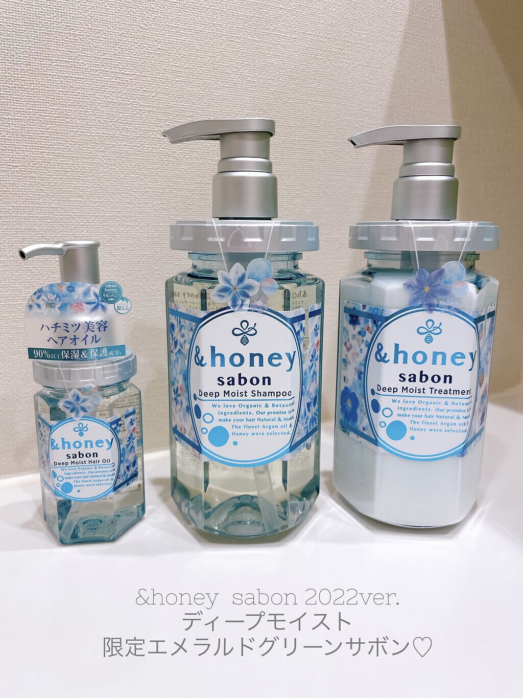ディープモイスト シャンプー1.0／ヘアトリートメント2.0/&honey/市販シャンプーを使ったクチコミ（2枚目）