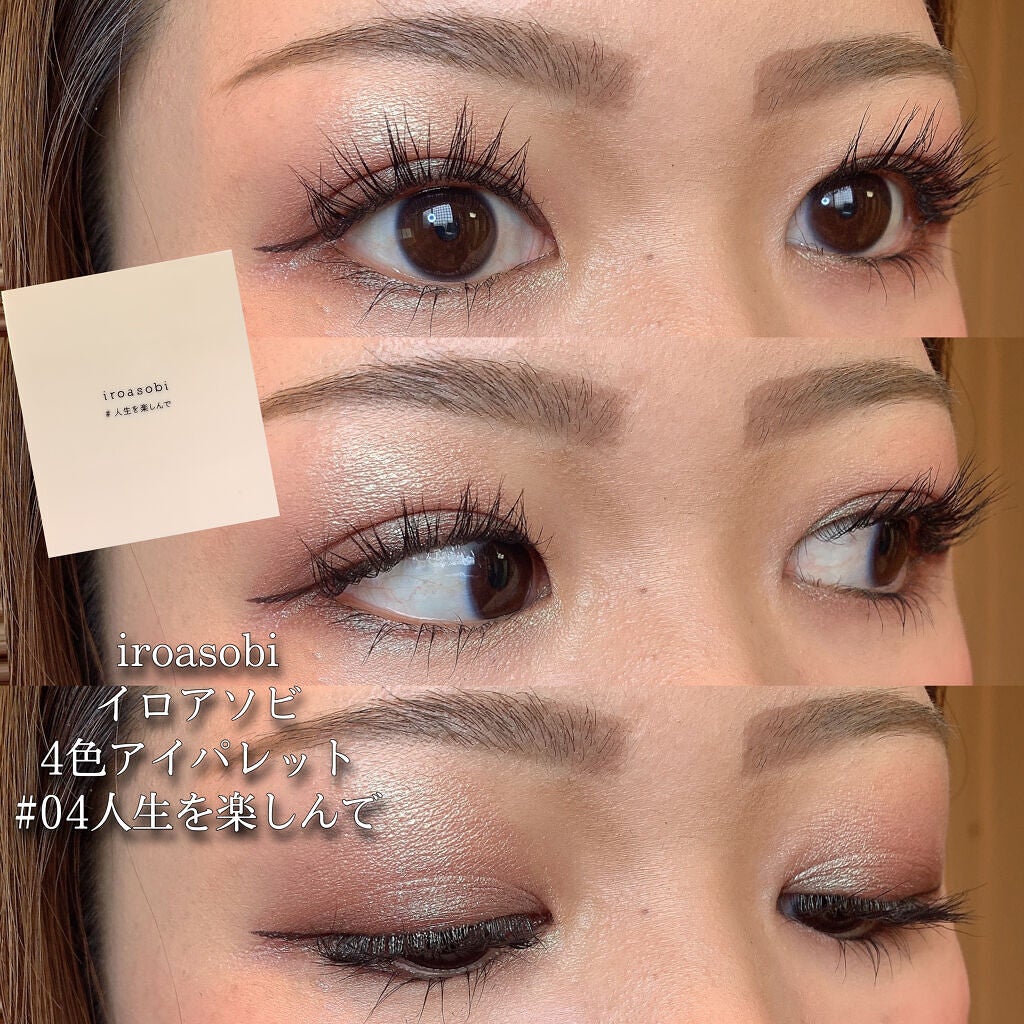 カラーリングアイブロウ/ヘビーローテーション/眉マスカラを使ったクチコミ(1枚目)