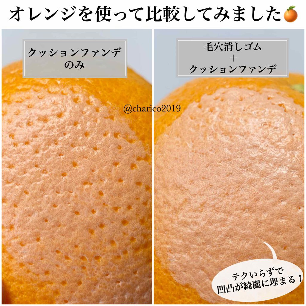 タンイドル ウルトラ ウェア ブラー /LANCOME/化粧下地を使ったクチコミ(2枚目)