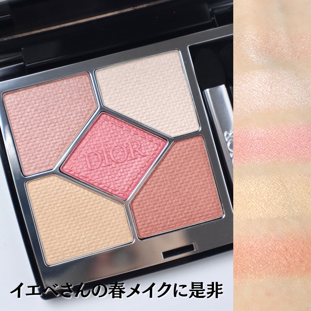 ディオールショウ サンク クルール/Dior/アイシャドウを使ったクチコミ(5枚目)