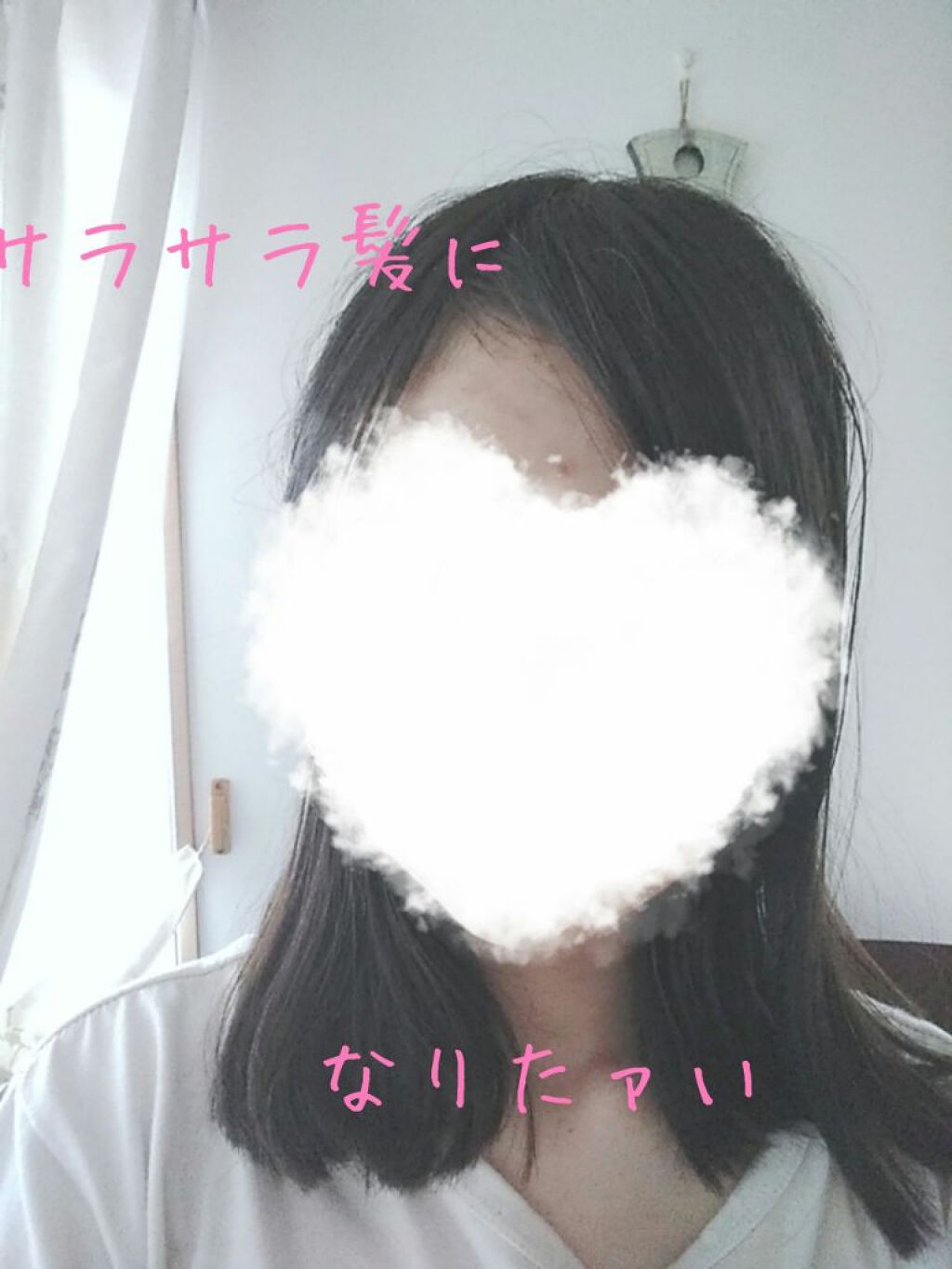 フィーノ　プレミアムタッチ　濃厚美容液ヘアマスク/フィーノ/ヘアマスク・ヘアパックを使ったクチコミ（1枚目）