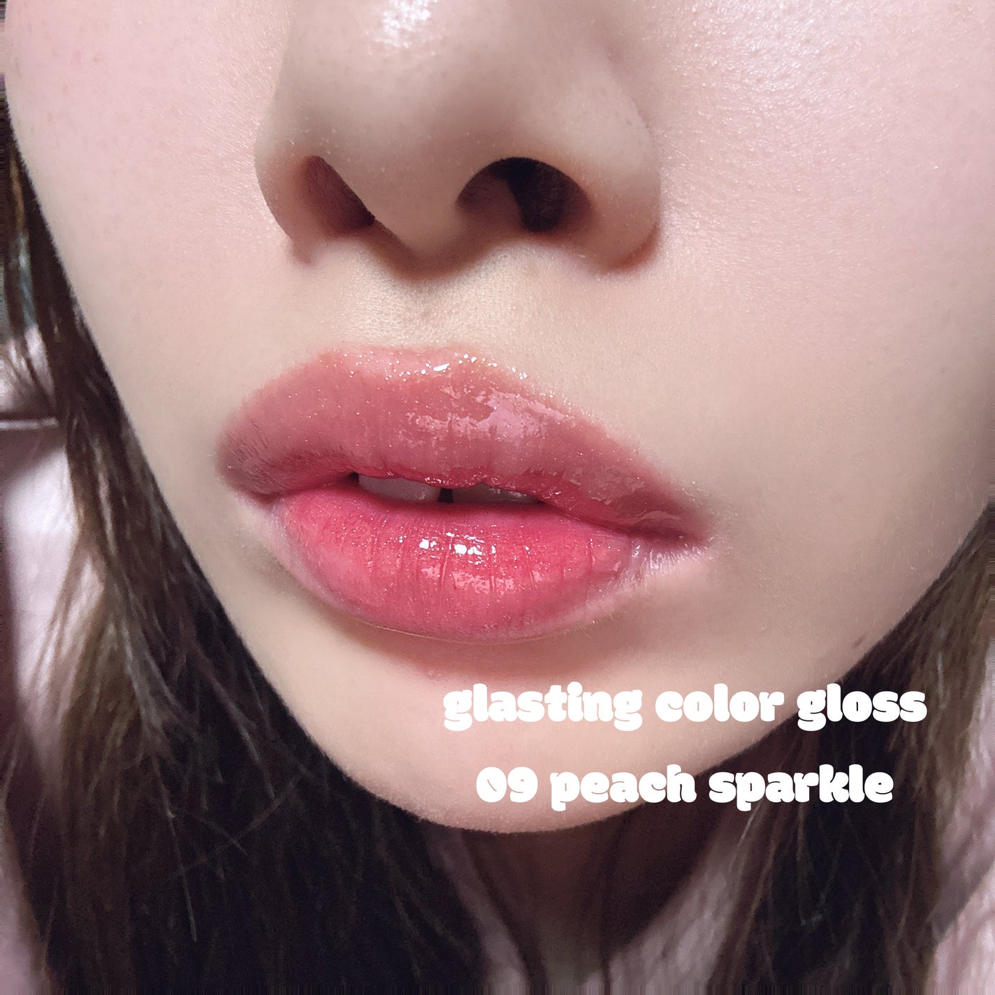 グラスティングカラーグロス/rom&nd/リップグロスを使ったクチコミ(3枚目)