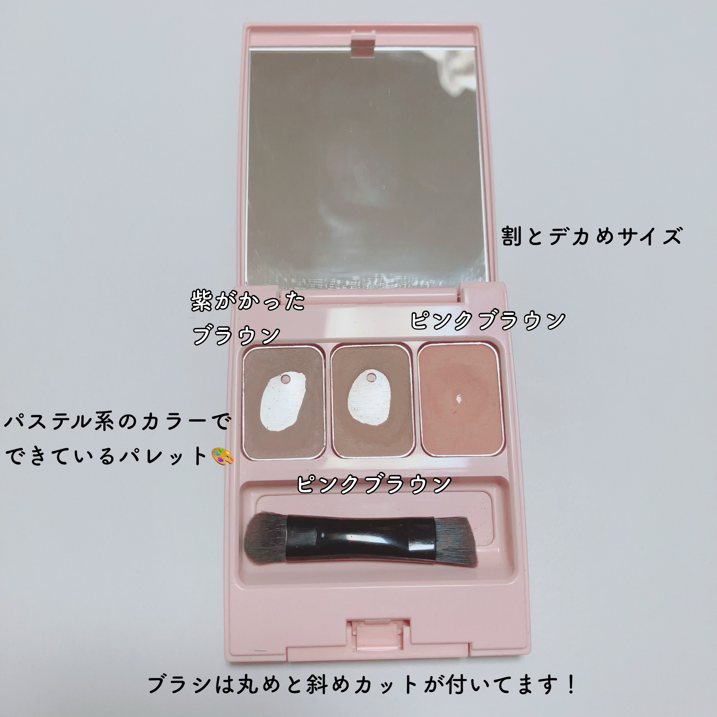  フーミー アイブロウパウダー  r.b ロゼブラウン/WHOMEE/パウダーアイブロウを使ったクチコミ（2枚目）